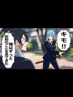 [画像][x]【呪術廻戦アニメ】三輪霞に会えたメカ丸（与幸吉） - YouTube 余白なし