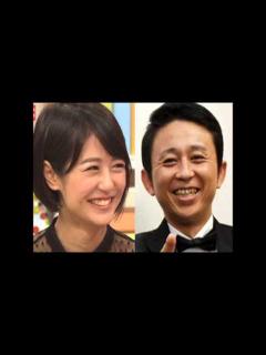 [画像][x]有吉弘行、女子アナ夏目三久に「コン〇ーム」もらう - YouTube 余白なし