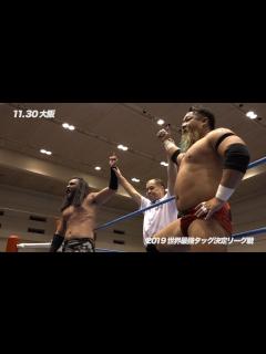 [画像][x]2019.11.30 全日本プロレス 大阪大会 ダイジェスト - YouTube 余白なし