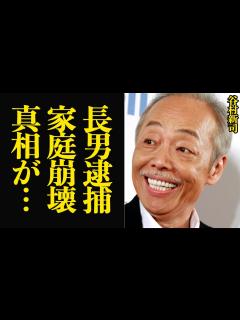 [画像][x]谷村新司の家庭崩壊に思わず絶句…アリスのリーダーとして数々の名曲を生み出してきたスターの知られざる裏側、息子の逮 を隠蔽工作、家族離散となった ... 余白なし