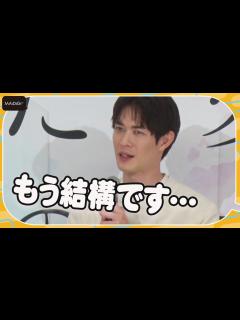 [画像][x]宮沢氷魚、歌の仕事は「封印」その理由も明かす 「僕愛」「君愛」大ヒット記念舞台あいさつ - YouTube 余白なし