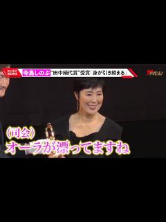 [画像][x]50歳・寺島しのぶ、気品溢れる黒ドレス姿に司会も思わず「オーラが漂ってる…」長男、初代・尾上眞秀の初舞台記者発表前に「1回吐いた」『第77回 ... 余白なし