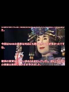 [画像][x]小林幸子紅白歌合戦2015 「4年間の悔しさをバネに」動画 - YouTube 余白なし