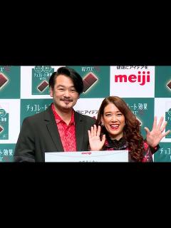 [画像][x]小田井涼平が純烈にエール！ NHK紅白歌合戦を「とにかく楽しんで」 LiLiCoと「いい夫婦の日」にイベント登場（発表会 明治「チョコレート ... 余白なし