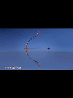 [画像][x]弓，中国古代制作一把优质复合弓，需要四年时间_高清1080P在线观看平台_腾讯视频 余白なし