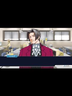 [画像][x][逆転裁判2]御剣怜侍、登場[さらば、逆転] - YouTube 余白なし