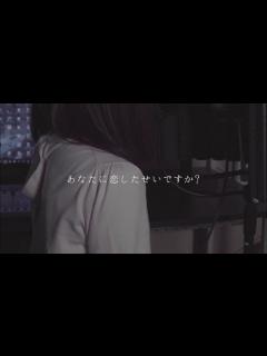 [画像][x]感情を沢山込めて「片想い」歌ってみた【こはならむ】 - YouTube 余白なし