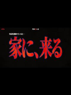 [画像][x]怪談を纏めていると…【怪談・怖い話】山本洋介 - YouTube 余白なし