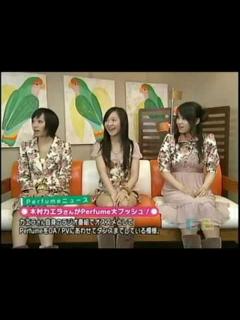 [画像][x]Perfume、木村カエラの大プッシュを初めて知る - YouTube 余白なし
