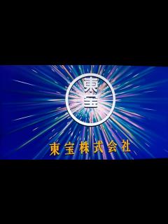 [画像][x]東宝株式会社ロゴ/TBSPICTURESロゴ(2008年) - YouTube 余白なし