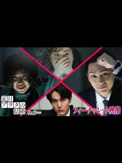[画像][x]柳楽優弥＆黒島結菜＆中川大志＆丸山礼が見どころを語る！映画『夏目アラタの結婚』フィーチャレット映像 - YouTube 余白なし