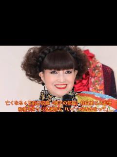 [画像][x]亡くなる4日前に収録「徹子の部屋」桂由美さん追悼 黒柳徹子をイジる場面も「いくつなのかなって」 - YouTube 余白なし