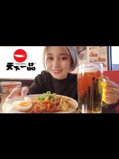 [画像][x]朝から激こってりラーメンとビールを飲む - YouTube 余白なし