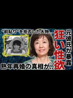 [画像][x]浅田美代子の元彼氏が暴露した60代でも衰えない“性欲”…“前貼り”を拒否した大物の正体に一同驚愕！『時間ですよ』でも有名な女優の小泉純一郎との ... 余白なし