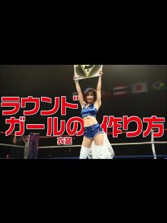 [画像][x]熊田曜子 K-1ラウンドガール - YouTube 余白なし
