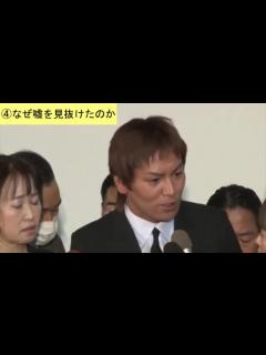 [画像][x]狩野英孝の謝罪会見 みどころまとめ - ニコニコ動画 余白なし