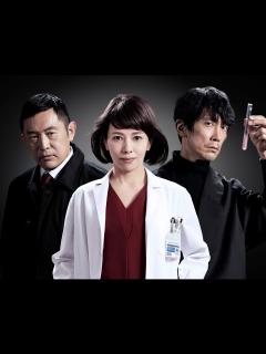 [画像][x]科捜研の女 －劇場版－ (2021)：キャスト・あらすじ・作品情報｜シネマトゥデイ 余白なし