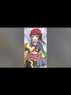 [画像][x]【ゆっくりポケモン】伝説のポケモンをトイレに流してやった＃Shorts - YouTube 余白なし