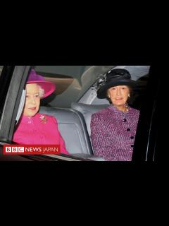 [画像][x] イギリス王室と人種、イベントでの会話から気まずい問題があらためて - BBCニュース 余白なし