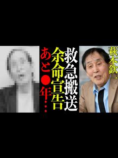 [画像][x]欽ちゃんこと萩本欽一さんが緊急搬送…余命あと 年…驚くべき病状と現在の様子に一同驚愕【芸能 余白なし