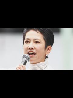 [画像][x]蓮舫氏、都知事選後の“蓮舫叩き”に「叩いていいよね - YouTube 余白なし