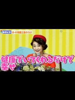 [画像][x]藤原紀香、夫・片岡愛之助ののろけ飛び出す！？「健康でいてくれるだけで幸せ」 舞台『カルメン故郷に帰る』製作発表記者会見 - YouTube 余白なし