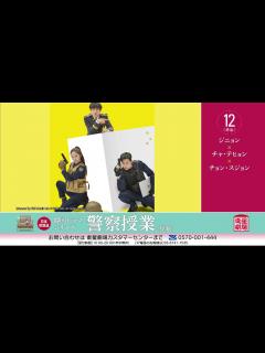 [画像][x]＜衛星劇場2021年12月＞RESERVE衛星劇場 ～韓流～ - YouTube 余白なし