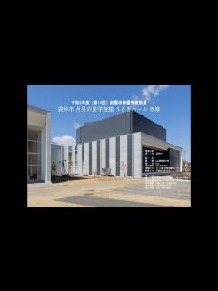 [画像][x]耐震改修優秀建築賞 袋井市 月見の里学遊館 うさぎホール＜静岡県袋井市＞ - YouTube 余白なし