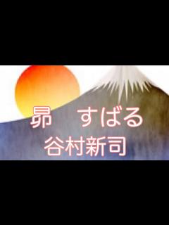 [画像][x] 昴（すばる） 唄ってみました - YouTube 余白なし