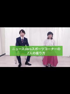 [画像][x]櫻井翔 NEWSZERO 謝罪動画#櫻井翔#ニュースゼロ - YouTube 余白なし