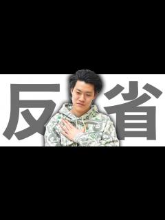 [画像][x]粗品がありがたい意見を真摯に受け止めます【霜降り明星 余白なし