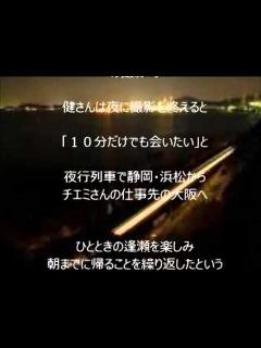 [画像][x]高倉健さん元妻との一生涯貫いた「愛」のエピソード - YouTube 余白なし