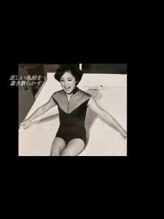 [画像][x]高田みづえ 真夜中のテレパシー - YouTube 余白なし