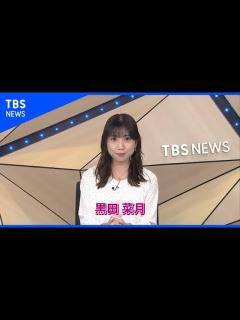 [画像][x]黒田菜月キャスター自己紹介【わたしのヒトリゴト 余白なし