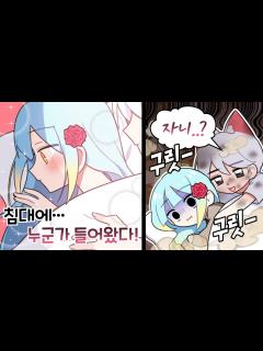 [画像][x]『견자희』뭐지 이 상황은???? - YouTube 余白なし