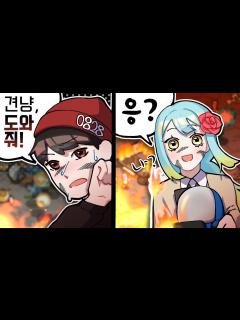 [画像][x]『견자희』큰일났네.. - YouTube 余白なし