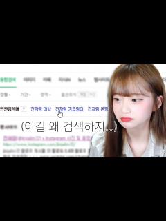 [画像][x]네이버에 진자림 겨드랑이를 도대체 왜 검색하세요? - YouTube 余白なし