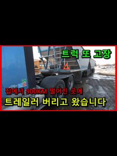 [画像][x]트랙터로 운송 가능한 트레일러의 종류는 뭐가 있을까? : 네이버 포스트 余白なし