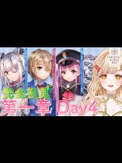 [画像][x]【#⁠ヘブバン/完全初見🔰】ストーリー第1章 Day4～6 あたしの伝説はこれから始まる！ 【ヘブンバーンズレッド】 - YouTube 余白なし
