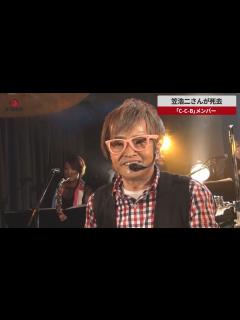 [画像][x]笠浩二さんが死去 「C―C―B」メンバー - YouTube 余白なし