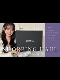 [画像][x]🎀🛍️最近の購入品紹介🛍️🎀CHANEL新作バッグ👜CELINE、下着、スキンケア、春夏服etc... - YouTube 余白なし