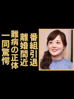 [画像][x]水卜麻美アナウンサーの「ZIP」引退が確定！「ポスト水卜アナ」を探すテレビ局の本心に恐怖を覚えた...！過去最長の休止を行った彼女が告白した ... 余白なし