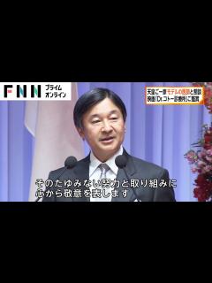 [画像][x]天皇ご一家 モデルの医師と懇談 映画「Dr.コトー診療所」ご鑑賞 - YouTube 余白なし