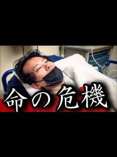 [画像][x]回復するまで活動休止します。 - YouTube 余白なし