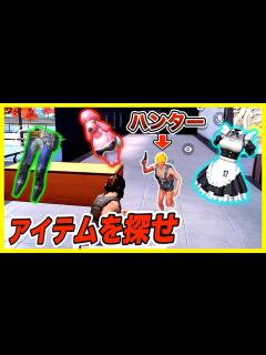 [画像][x]ハンターから逃走せよ！逃げながら3つのアイテムを探し出せ！「inデパート」 - YouTube 余白なし