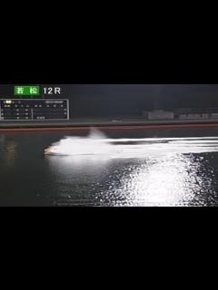 [画像][x]【衝撃 事故レース】G1初優勝を目前にアクシデント発生！2013.05.16 若松G1全日本覇者決定戦開設61周年記念競走12R優勝戦～優勝者 ... 余白なし
