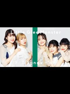 [画像][x]Little Glee Monster - 愛しさにリボンをかけて / THE FIRST TAKE - YouTube 余白なし