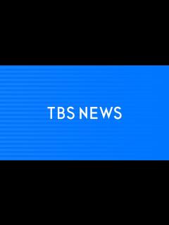 [画像][x]TBS NEWSのライブストリーム - YouTube 余白なし