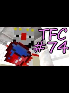 [画像][x]生きる。＃74【TFC実況 余白なし