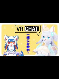 [画像][x]ケモノさんと一緒にお散歩！【コラボ 余白なし